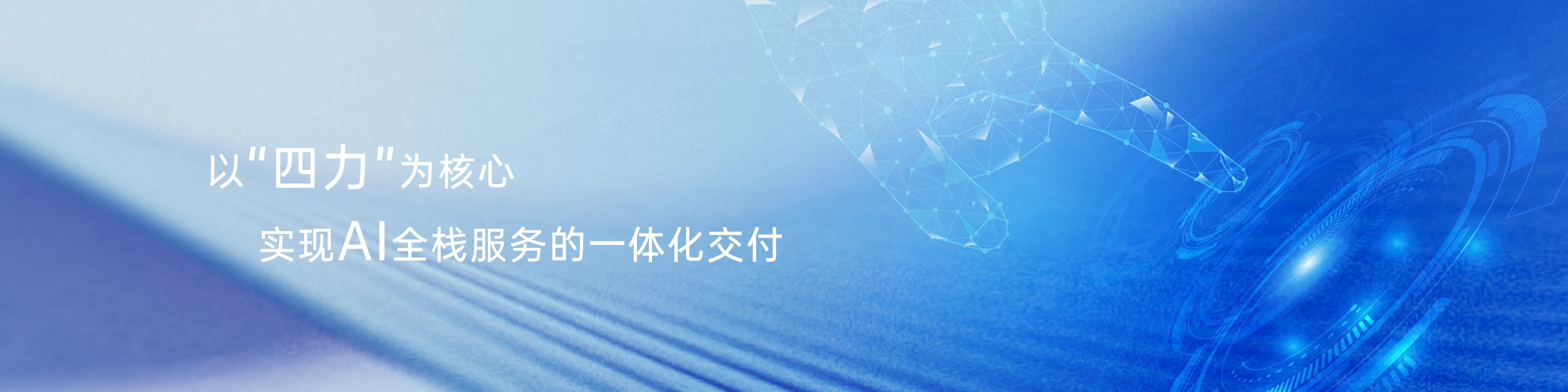 网站建设