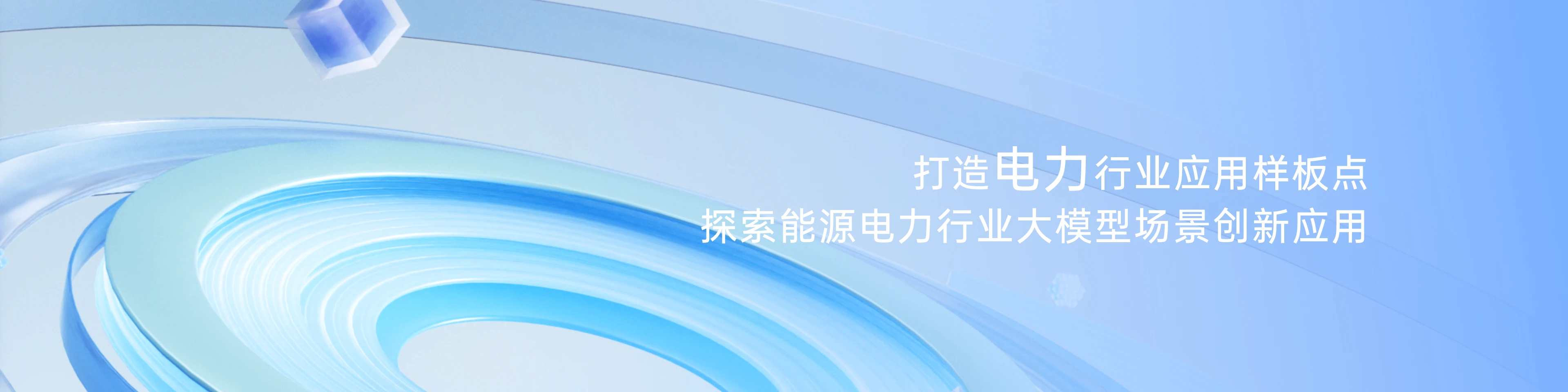 网站建设